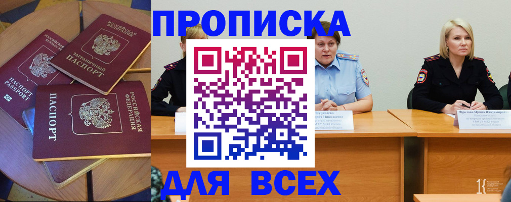 миграционный учет в Лагани