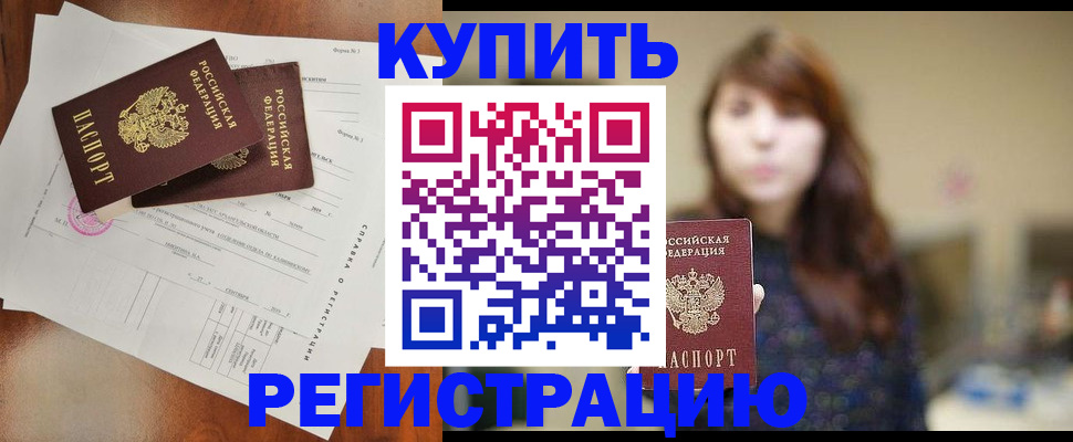 прописка поиск в Лагани