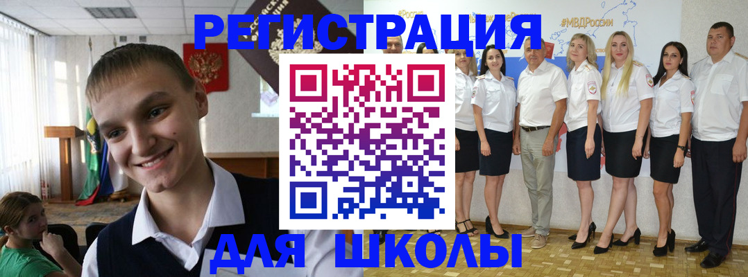 временная регистрация в квартире в Лагани